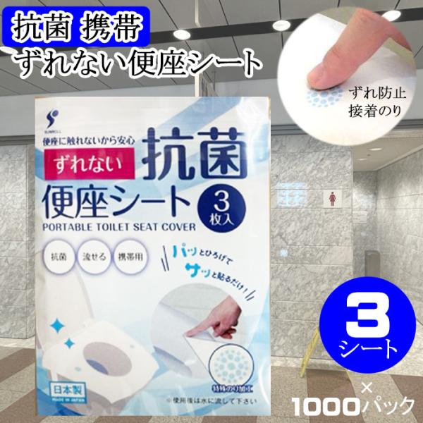 Ȃ֍V[g R 3×1000pbN mxeBEiiE`p \ ẑt { g ĝ  O^֍V[g pVēo^ 