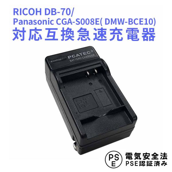 dmw-bce10の通販・価格比較 - 価格.com dmw-bce10の通販・価格比較 - 価格.com