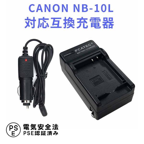Lm ݊}[d CANON NB-10L Ή J[`[W[t PowerShot G1 X/G15