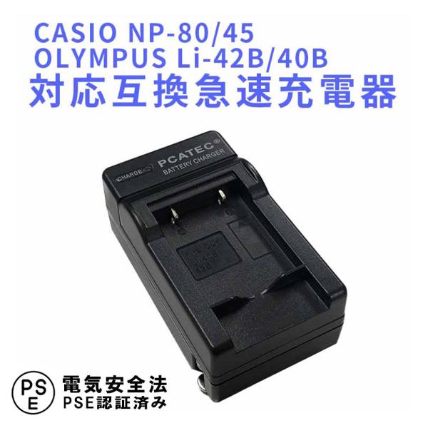�j�R�� �݊��}���[�d�� NIKON EN-EL10 / NP-80 / OLYMPUS Li-42B / 40B �Ή� �o�b�e���[�`���[�W���[