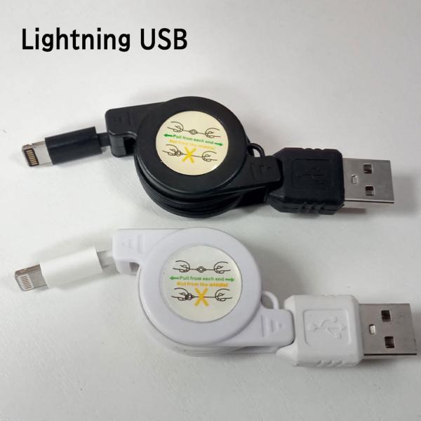 Micro USB / Mini USB / Type-C USB / ios用8Pin  to U...