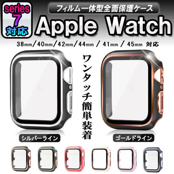 �A�b�v���E�H�b�` AppleWatch / SE3 / Series9 / SE2 / �� / 40���� / 44���� / 41���� / 45���� / �� / ���b�L�d�グ �P�[�X �K���X�t�B���� ��̌^