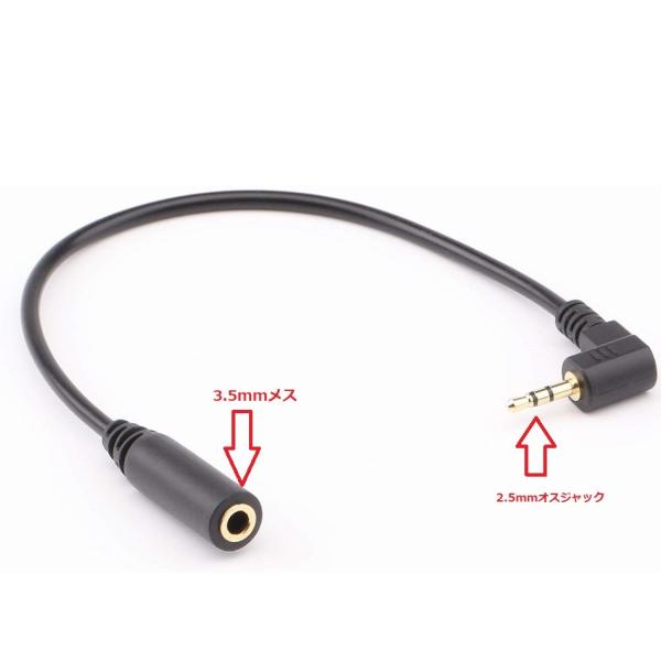 I[fBIP[u18cm 3.5mm(X)-2.5mm(IX) 90°k^ wbhzP[u I[fBIP[u 3 XeI O}CN