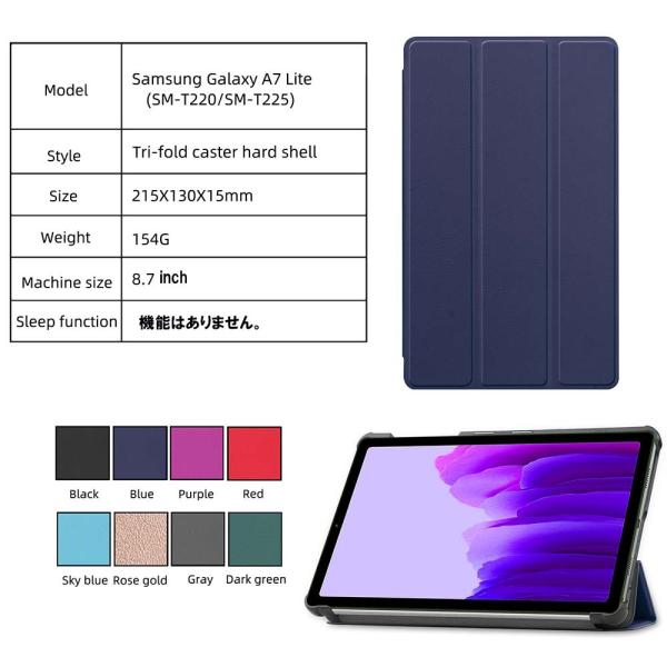 MNV[^u A7 P[X O Jo[ X^h@\ Galaxy Tab A7 Lite T220/T225 8.7C` iPUU[Sʕی