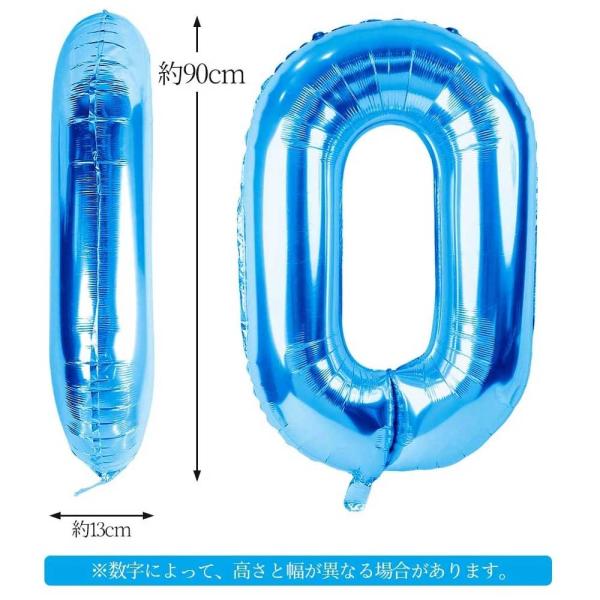 o[ A~D  io[ 90cm rbOTCY 傫 a o[Xf[ t LO p[eB[ 40C` fR[V 