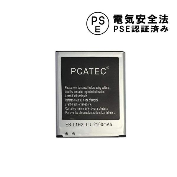 MNV[ ݊obe[ Galaxy S3  Progre SC-06D,S3,SC-3E auGALAXY S3 ( SC-06D / SC-03E / SCL21 ) 3.8V 2100mAh