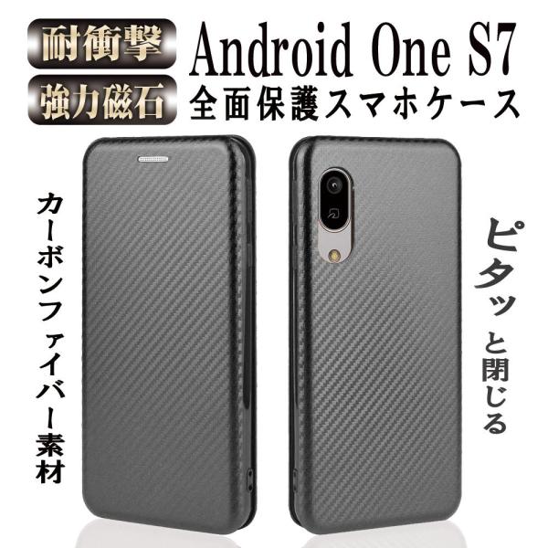 Android One S7 /sense3 basic SHV48 蒠^ ^ Yf@ۃJo[ ϏՌ ̓}Olbg J[h[ h~O Sʕی  