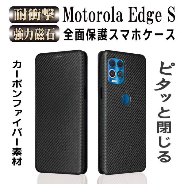 g[ GbWS gG100 蒠^P[X Motorola Edge S / Moto G100 J[{t@Co[ Yf@ۃJo[ TPU z^ }Olbg J[h[