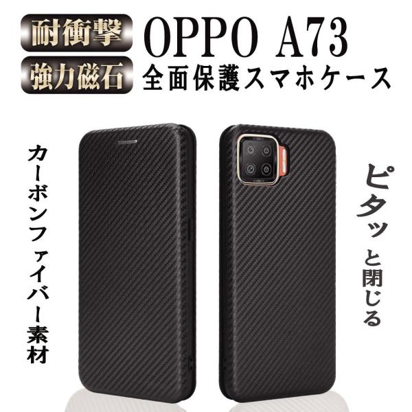 OPPO A73 yVoC mineo 蒠^P[X ^ J[{t@Co[ TPU یop[ }OlbgJ J[h[ h~ Oz_[