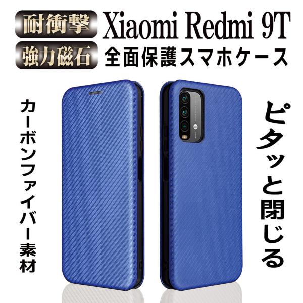 h~ 9T Xiaomi Redmi 9T P[X蒠^ ^ J[{t@Co[ Yf@ۃJo[ TPU یop[  z^ }Olbg J[h[