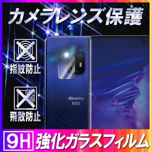 A[Y 5G F-51A JYیKXtB Arrows 5G F-51A YSʃKXtB یtB JtیJo[ dx9H z