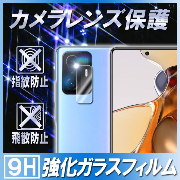 VI~11Tv JY یKXtB YSʃKXtB Xiaomi 11T Pro 5G یtB dx9H z  99ߗ