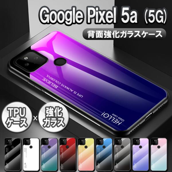 Google Pixel 5a 5G O[OsNZ5a P[X wʃKX TPUP[X Of[V  ϏՌ KX wʕی   Of[V