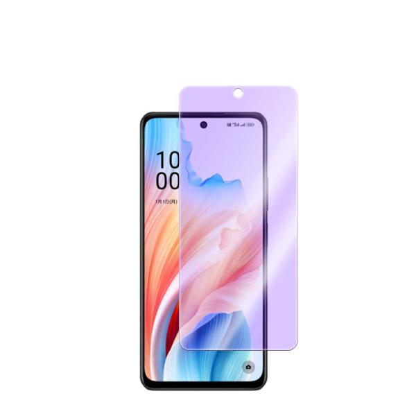 OPPO A79 5G ブルーライトカット 強化ガラス 液晶保護フィルム ガラスフィルム 耐指紋 撥油性 表面硬度 9H 2.5D ラウンドエッジ加工オッポ エー79 5G 送料無料