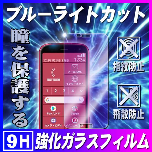 炭炭X}[gtH F-52B u[CgJbg KXtB tیtB ώw  \ʍdx 9H 0.3mmKX 2.5D EhGbWH