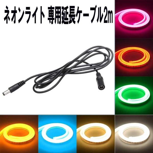 lICgpP[u 2m DCdP[u CgXgbvANZT[ tLVu[v`[upP[u2m  5.5×2.1mmA_v^