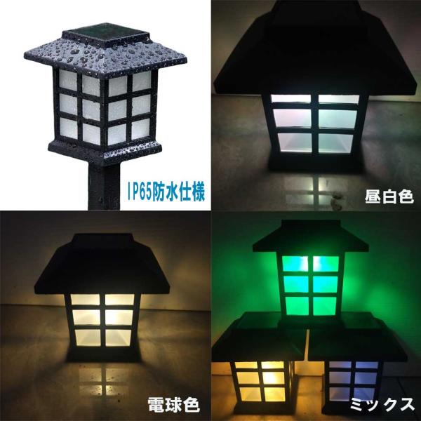 電気代０円 灯籠型ソーラーLED ライト 8点セット ガーデンライト 光センサモード 防水  太陽光パネル充電  配線不要 太陽発電 高輝度 防水IP65 照明【送料無料】
