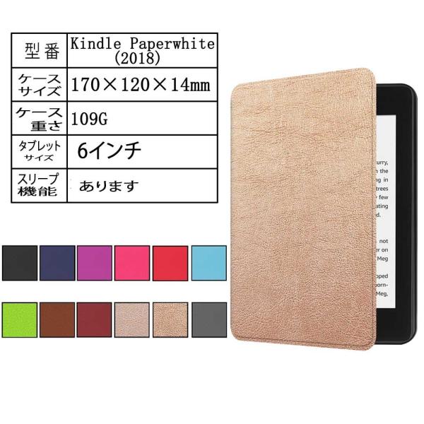 Amazon ��10���� Kindle Paperwhite (2018)��p �P�[�X�J�o�[ ���^ �y�ʌ^ ���i��PU���U�[�P�[�X