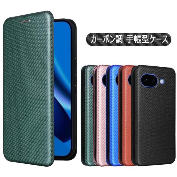 For Pixel 10a に適用 手帳型 薄型 カーボンファイバー 炭素繊維カバー TPU 保護バンパー 財布型 マグネット式 カード収納 落下防止 ホルダ 横開き  ピクセル10a