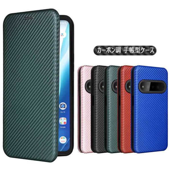 Natural AI Phone 用 ケース 手帳型 薄型 カーボンファイバー 炭素繊維カバー TPU 保護バンパー 財布型 マグネット式 カード収納 落下防止 ホルダ AIフォン