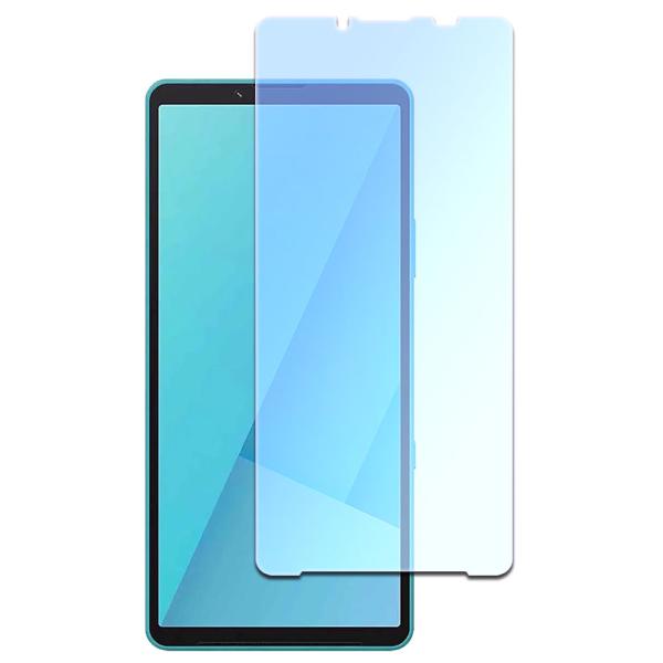 Xperia 10 VII ガラスフィルム ブルーライトカット 強化ガラス 液晶保護フィルム 耐指紋 撥油性 硬度 9H 最薄0.3mmガラス 2.5D ラウンドエッジ加工 エクスペリア