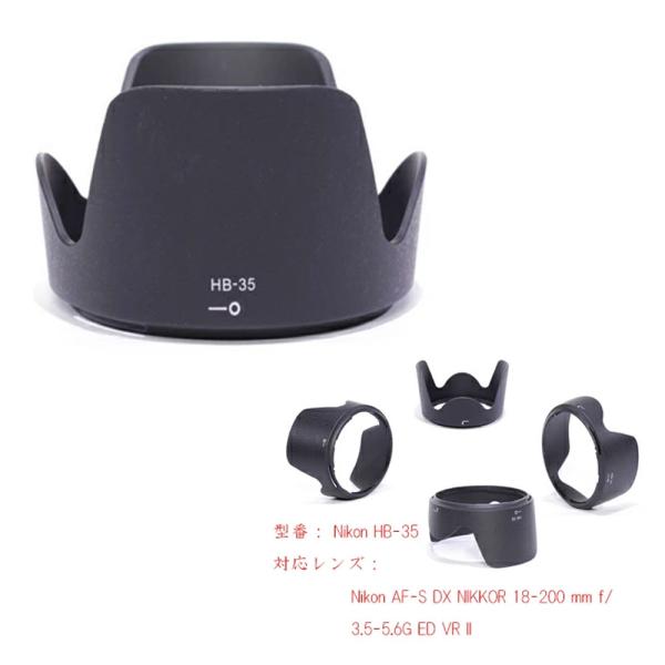 ハレーションを抑え、迷光を避け、灰、砂を防げ、レンズへの衝突を回避し、レンズを守ります。撮影時の有害光をカットするだけでなく、移動中や撮影時の外乱からレンズを保護します。材質：ABS樹脂カラー：ブラック暗角なし、バヨネットが収容用に逆さ付け...