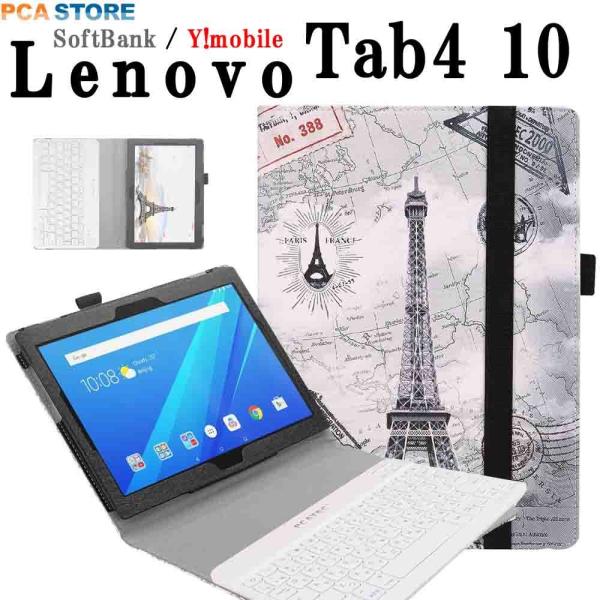 \tgoN m{^utH[ 701LV  Lenovo Tab4 10  Y!mobile Lenovo Tab4 10U[P[Xt Bluetooth ȃL[{[h SoftBank Tab4