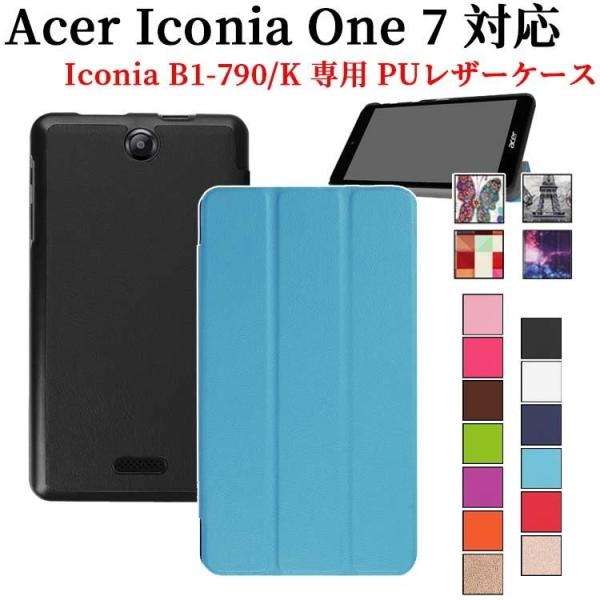 �A�C�R�j�A����7 B1-790/k �P�[�X �O�� Acer Iconia One 7 B1-790/K �}�O�l�b�g �J�o�[ ���^ �y�ʌ^ �X�^���h�@�\ ���i��PU���U�[�P�[�X