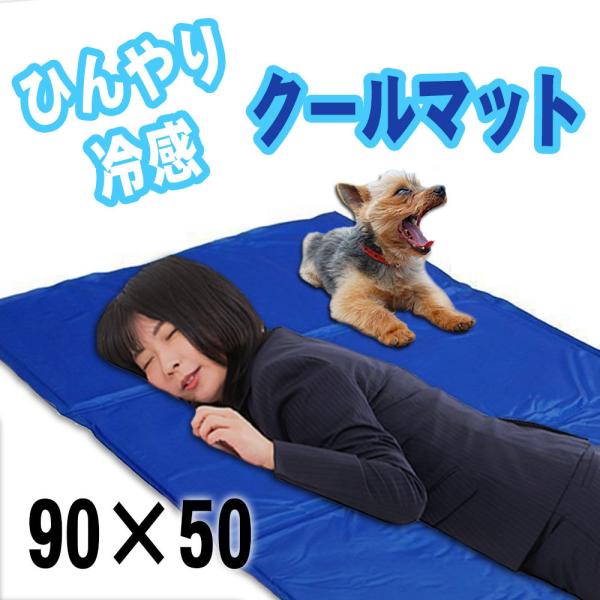 ЂV[g N[}bg u[ pr ybg Q pWFV[g p}bg ⊴}bg \tgWFi90*50cm LTCYj ΍