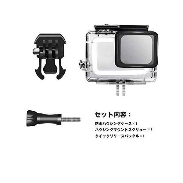 gopro hero6 ハウジング」の人気商品一覧 | 安い商品を通販
