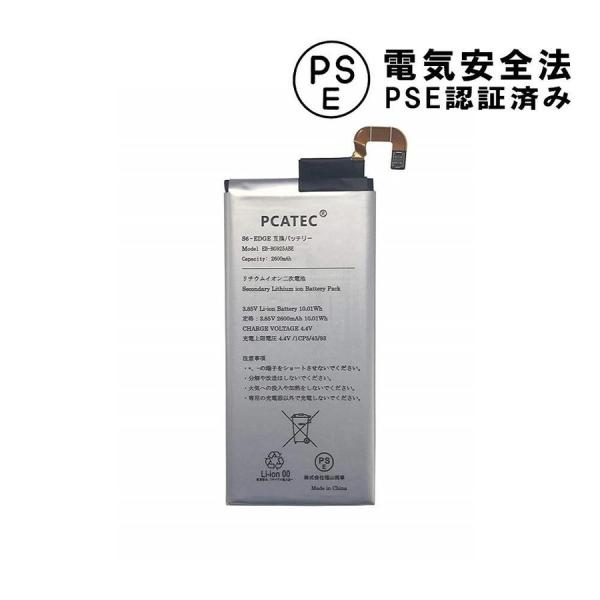 MNV[ obe[ 芷p Galaxy S6 edge/au SCV31 / docomo SC-04G Cp 2600mAh