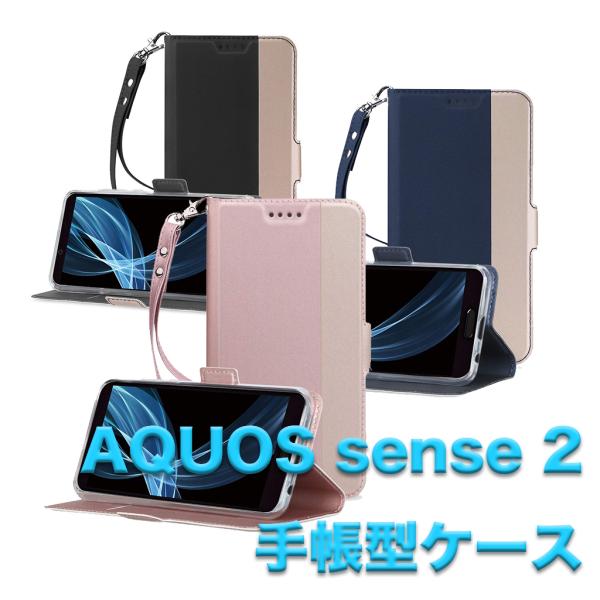 ANIXZX2 P[X Jo[ AQUOS sense2 SH-01L / SHV43 / SH-M08 X}zP[X 蒠^ X^h@\ c[gJ[ Xgbv }Olbg |Pbg