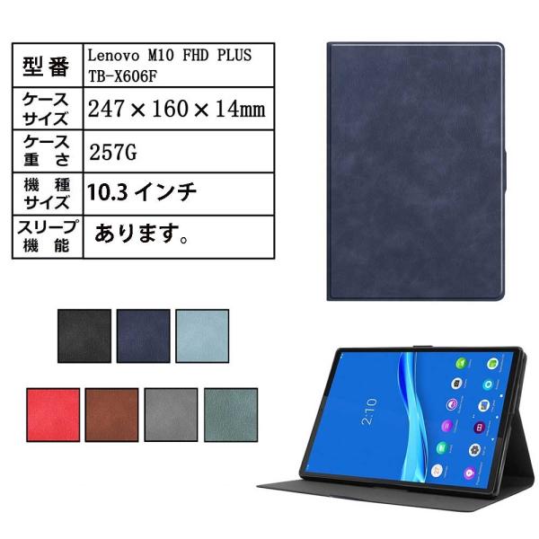 ��������  Lenovo Tab M10 FHD Plus /PC-TE510KAS �P�[�X �X�^���h�@�\�t���P�[�X �蒠�^ TPU�X�}�[�g�P�[�X  �X�^���h�@�\ �������