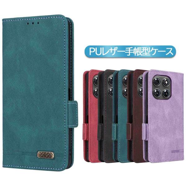 Motorola moto g37 / moto g37j スマホPUレザーカバー ケース 手帳型 マグネット ベルト 定期入れ ポケット 全面保護 いい手触り シンプル モトローラ モトg37