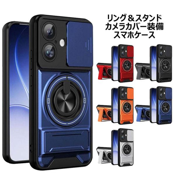 iPhone Duo / iPhone18 Pro /  iPhone18 ProMax / iPhone17 / iPhone17 Pro / iPhone17 Air / iPhone17 Pro Max ケース リング付き  耐衝撃 MagSafe 衝撃吸収