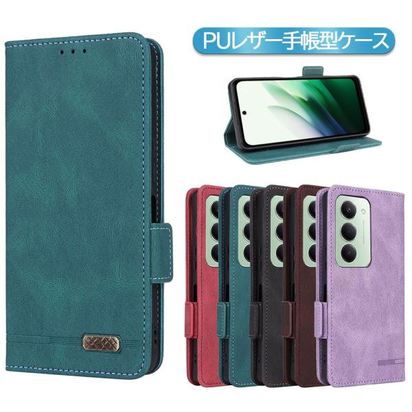 Xiaomi REDMI 15 5G 用 スマホPUレザーカバー ケース 手帳型 マグネット ベルト 定期入れ ポケット 全面保護 シンプル シャオミ レッドミ15 15G 送料無料