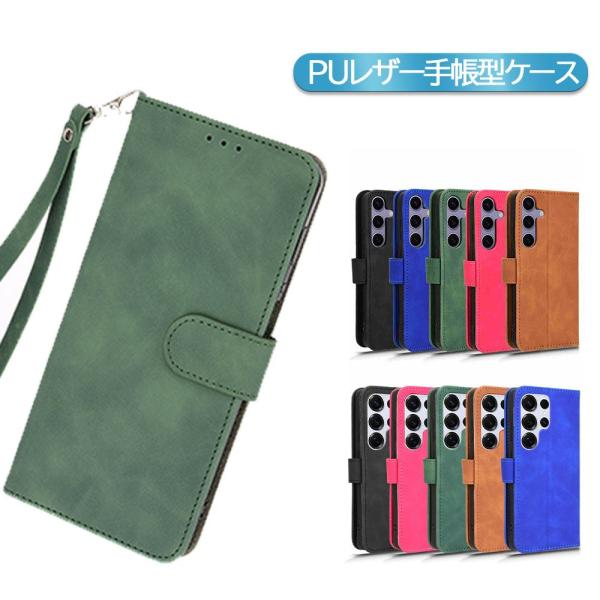 Galaxy S26 SC-51G / Galaxy S26+ SC-52G / Galaxy S26 Ultra SC-53G ケース 手帳型 スマホケース カバー PUレザー 全面保護 耐衝撃 シンプル ストラップ付