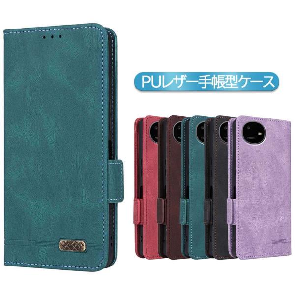 AQUOS wish6 ケース スマホPUレザーカバー 手帳型 マグネット ベルト 定期入れ ポケット全面保護 いい手触り シンプル かわいい おしゃれ 送料無料