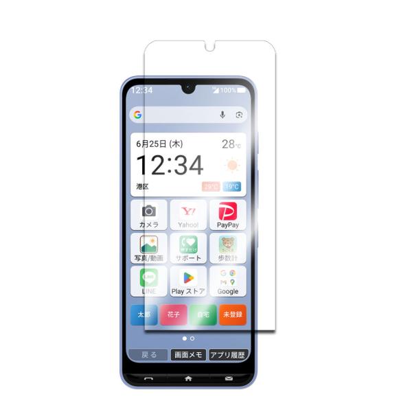 かんたんスマホ5 A601ZT 6.3インチ用 強化ガラス 液晶保護フィルム ガラスフィルム 表面硬度 9H 業界最薄0.3mm 2.5D ラウンドエッジ加工 液晶ガラスフィルム
