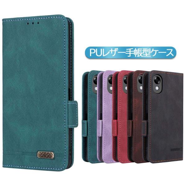かんたんスマホ5 A601ZT スマホPUレザーカバー  手帳型 マグネット ベルト 定期入れ ポケット全面保護いい手触り シンプル 送料無料