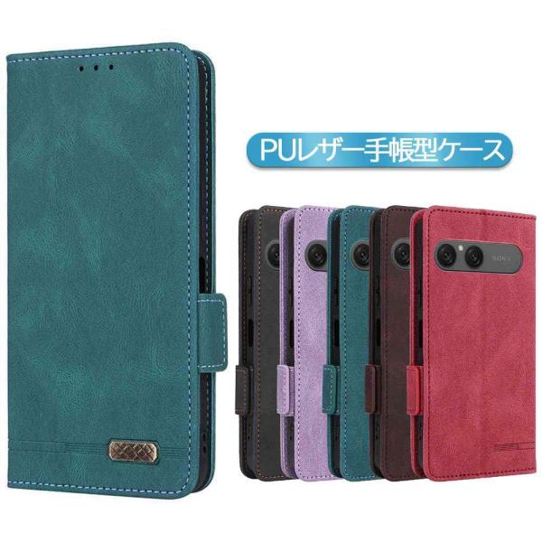 Xperia 10 VIII 用スマホPUレザーカバー ケース 手帳型 マグネット ベルト 定期入れ ポケット 全面保護 いい手触り シンプル エクスペリア 10 マーク8