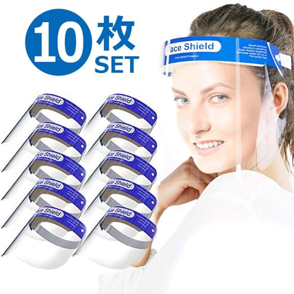 tFXV[h10Zbg tFXJo[ tFXJ[h 򖗖h~ ԕ΍ h~ ECX΍ oCU[ t[TCY jp