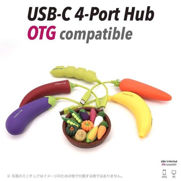 USB-C (USB 3.1/10Gbps, Thunderbolt 3/40Gbps.) ポート に接続し、キーボードやマウス、カードリーダーなどの USB2.0 ４ポートハブに変換します。本体を充電する機能「PD Charging」を省...