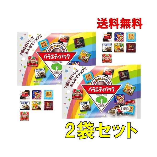 内容量：21個賞味期限：2026.08※メール便での発送となります。