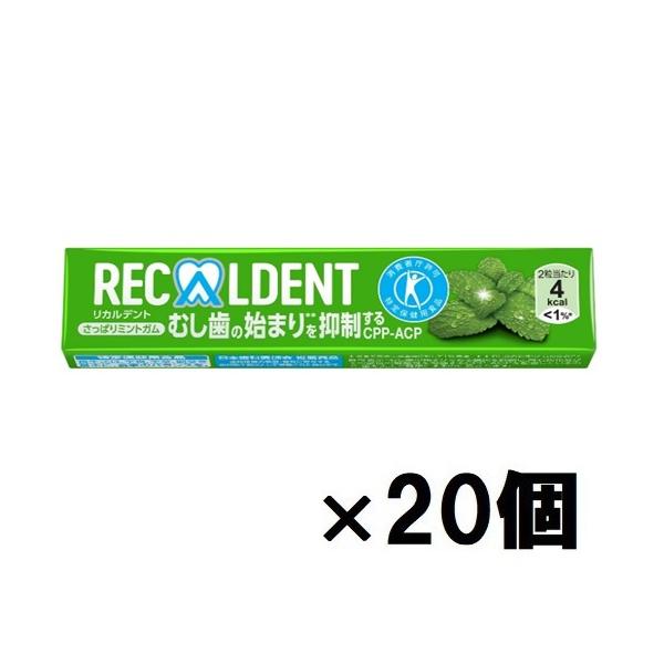 ※メール便での発送となります。メーカー名：モンデリーズ内容量 ：14粒賞味期限：2026.08
