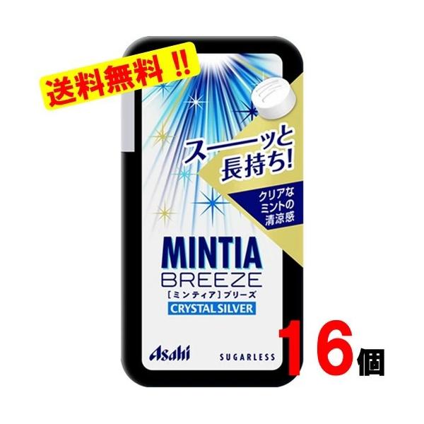 他サイト： アサヒ　ミンティアブリーズ クリスタルシルバー　30粒×16個の商品画像