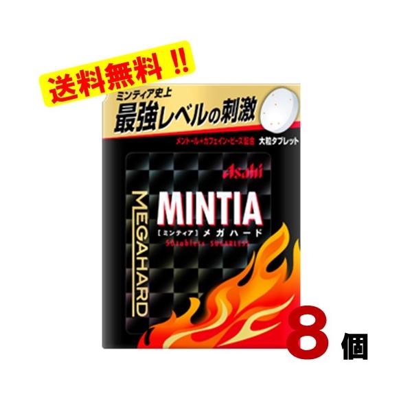 ※メール便での発送となります。内容量：50粒サイズ：90×122×69mm賞味期限：365日