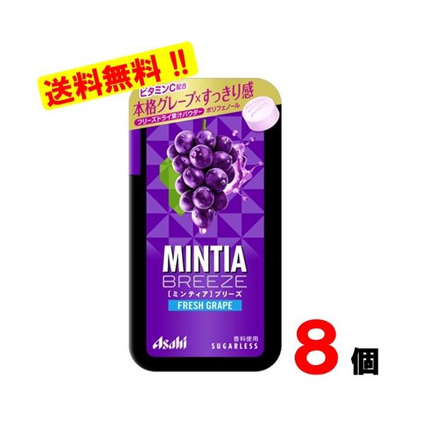 メーカー名 アサヒグループ食品(株)内容量 30粒賞味期限 製造より360日※メール便での発送となります。
