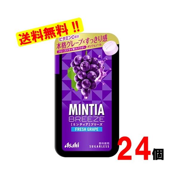 メーカー名 アサヒグループ食品(株)内容量 30粒賞味期限 製造より360日※メール便での発送となります。