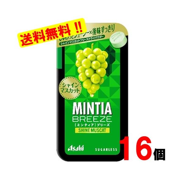 メーカー名 アサヒグループ食品(株)内容量 30粒賞味期限 製造より360日※メール便での発送となります。